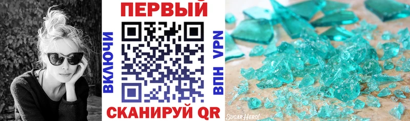 kraken рабочий сайт  где купить наркоту  Моршанск  Амфетамин VHQ 