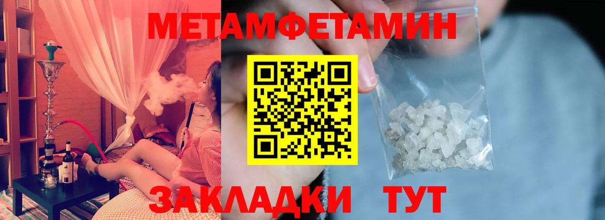 АМФ VHQ Моршанск