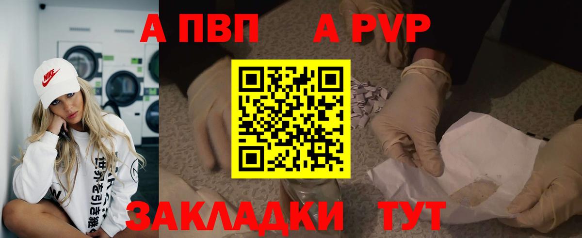 APVP СК Моршанск