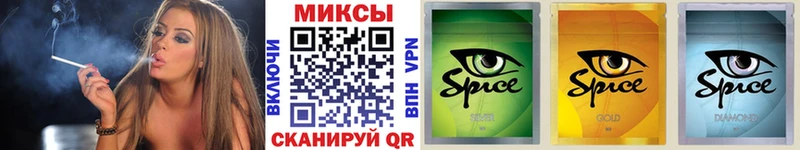 Бутират буратино  Моршанск 