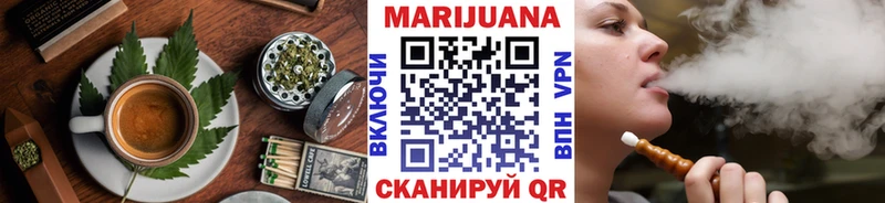 Еда ТГК марихуана мега маркетплейс Моршанск