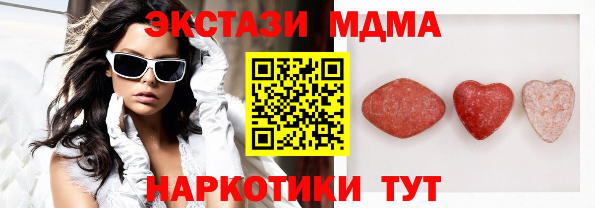 Ecstasy ешки Моршанск