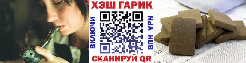 наркошоп  мега ссылки  ГАШ хэш  Моршанск 