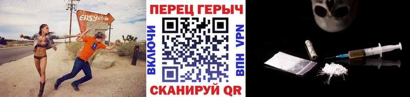 Героин гречка кракен как войти Моршанск