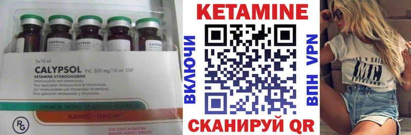 КЕТАМИН VHQ цены наркотик Моршанск