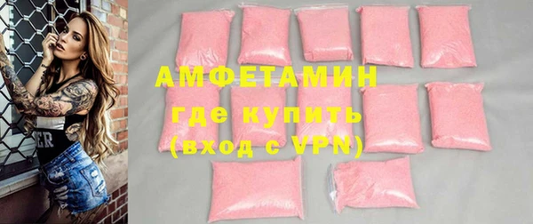 МДМА Абинск