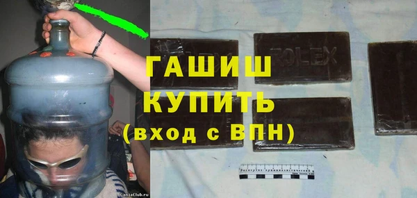 МДМА Абинск