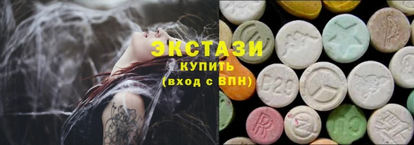 МДМА Абинск