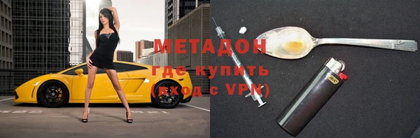 не бодяженный Абдулино