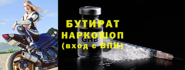 не бодяженный Абдулино
