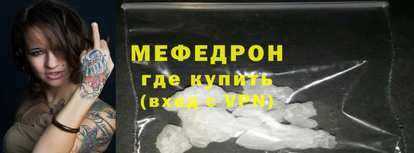 гидра Абаза