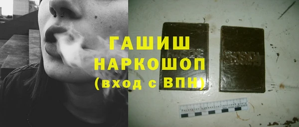 МДМА Абинск