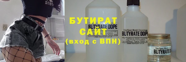 МДМА Абинск