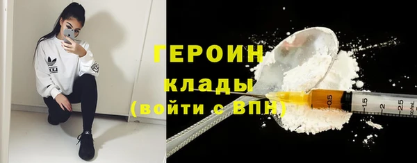МДМА Абинск