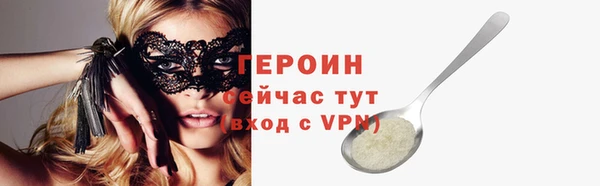 гидра Абаза