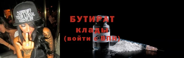 2c-b Киренск