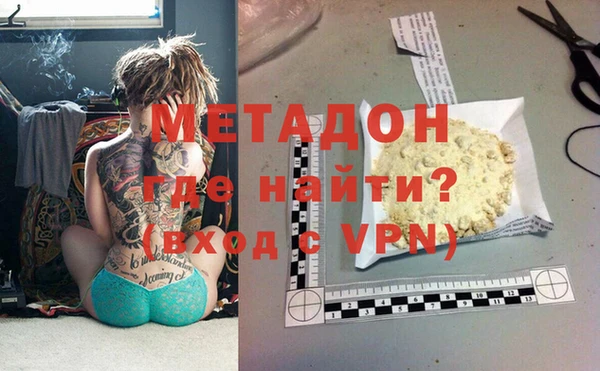 МДМА Абинск