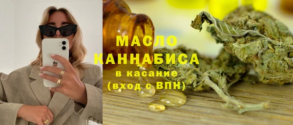 МДМА Абинск