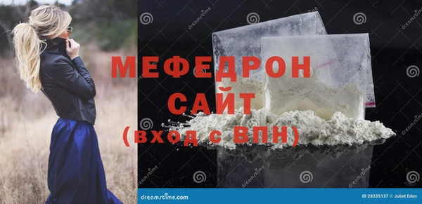 МДМА Абинск