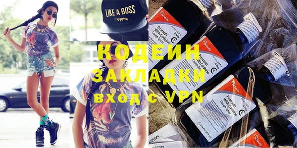 МДМА Абинск