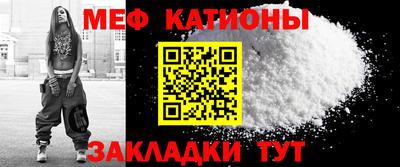 MESCALINE Канаш
