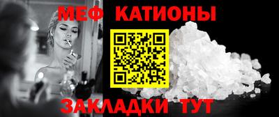 крисы Кандалакша