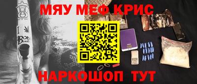 MESCALINE Канаш