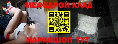 MESCALINE Канаш