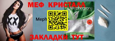 Альфа ПВП Камышлов