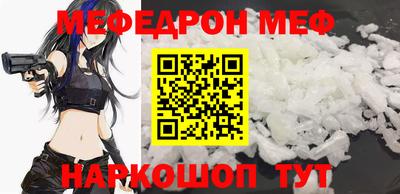 крисы Кандалакша