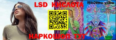 MESCALINE Канаш