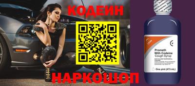 MESCALINE Канаш