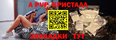 Альфа ПВП Камышлов