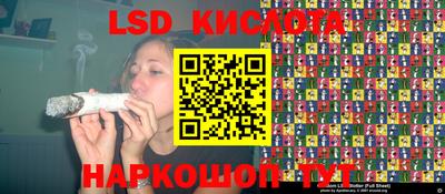 MESCALINE Канаш
