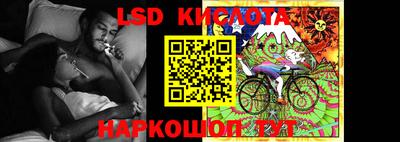 MESCALINE Канаш