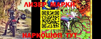 MESCALINE Канаш