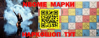 крисы Кандалакша