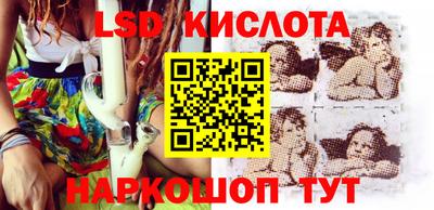 MESCALINE Канаш