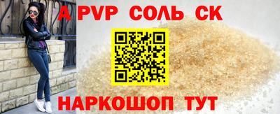 крисы Кандалакша