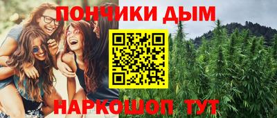MESCALINE Канаш
