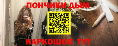 крисы Кандалакша