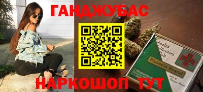 MESCALINE Канаш