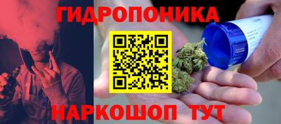 MESCALINE Канаш