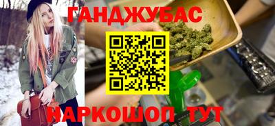 крисы Кандалакша