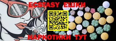 крисы Кандалакша