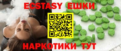 MESCALINE Канаш