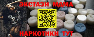 крисы Кандалакша