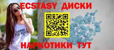 Альфа ПВП Камышлов