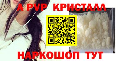 Альфа ПВП Камышлов