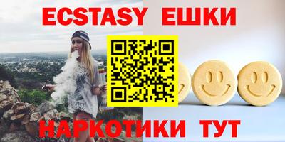 Альфа ПВП Камышлов